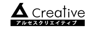 アルセスクリエイティブ